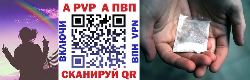 Где купить наркотики Псков КОКАИН ЭКСТАЗИ Меф ГАШ Марихуана СК
