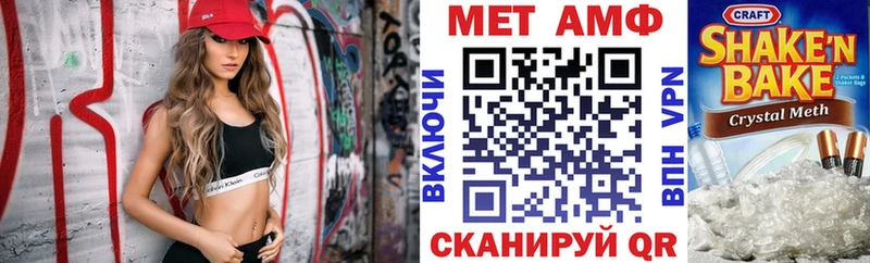 АМФЕТАМИН Розовый  Псков 