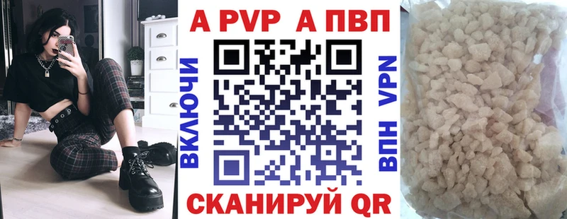 ОМГ ОМГ ссылка  Псков  Alpha PVP Соль  площадка официальный сайт  закладка 