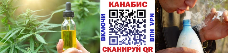 omg ССЫЛКА  Псков  Печенье с ТГК конопля 