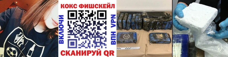 даркнет официальный сайт  Псков  Кокаин 99% 