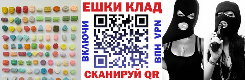 ЭКСТАЗИ TESLA  Псков 