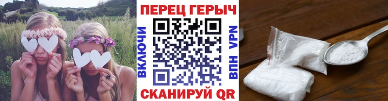 Героин белый MEGA Псков