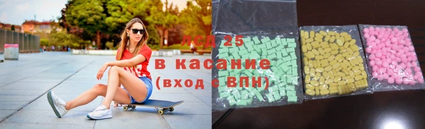 PSILOCYBIN Абдулино