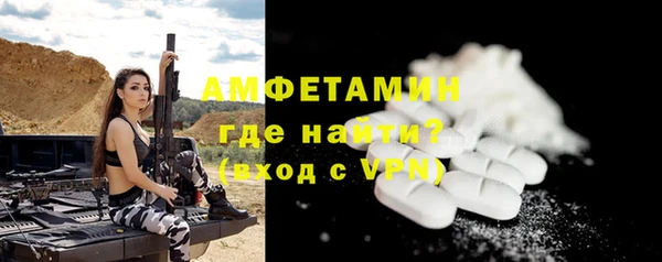 бошки Михайлов