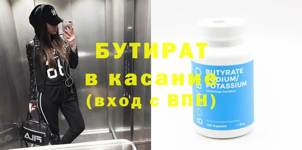 дистиллят марихуана Абинск
