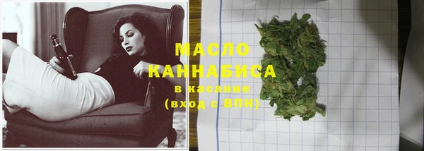 дистиллят марихуана Абинск