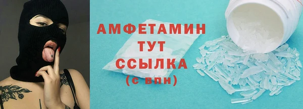 кокаин VHQ Алексеевка