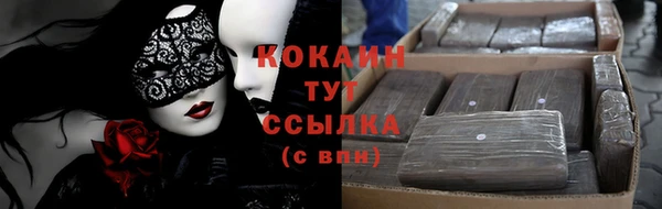 дистиллят марихуана Абинск