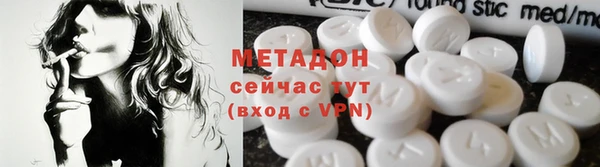 ALPHA PVP Алзамай