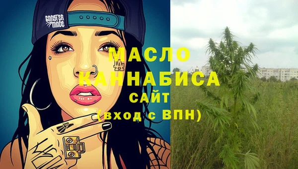 дистиллят марихуана Абинск