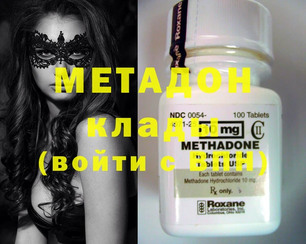дистиллят марихуана Абинск