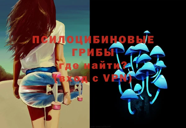 кокаин VHQ Алексеевка