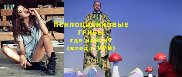 кокаин VHQ Алексеевка