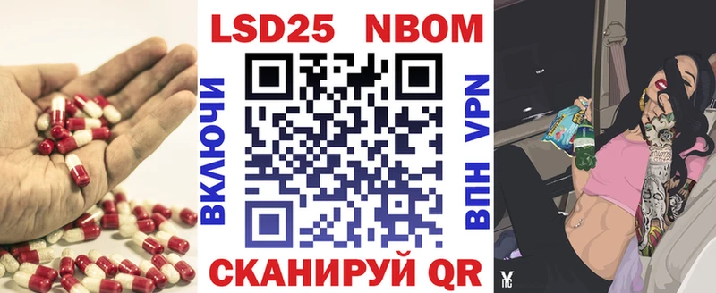Лсд 25 экстази ecstasy Псков