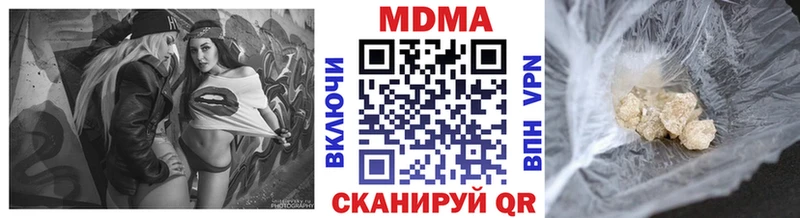 гидра   Псков  МДМА VHQ 