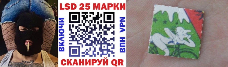 Марки NBOMe 1500мкг  наркошоп  Псков 