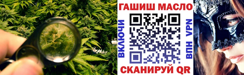 цена наркотик  Псков  ОМГ ОМГ   Дистиллят ТГК гашишное масло 