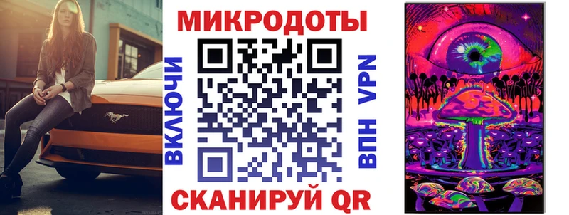 Галлюциногенные грибы Magic Shrooms  Псков 