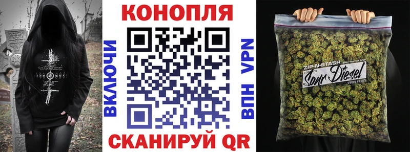 Конопля AK-47  Псков 
